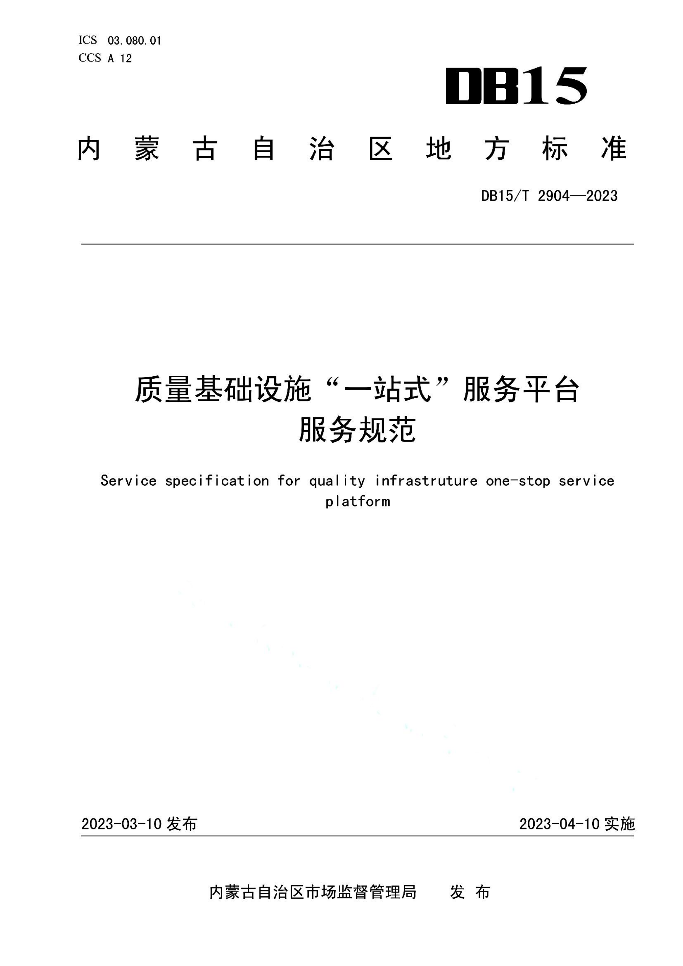 资源详情图